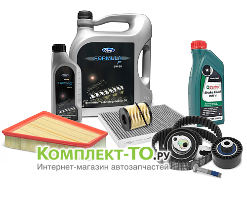 Комплект ТО-8 (120000 км) FORD MONDEO 4 (2007-2013) 2.0 дизель 140л.с. АКПП AWF21